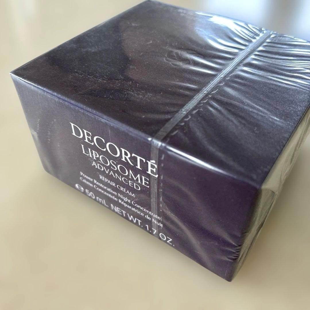 【新品・未開封】コスメデコルテ　リポソーム アドバンスト リペアクリーム 50g