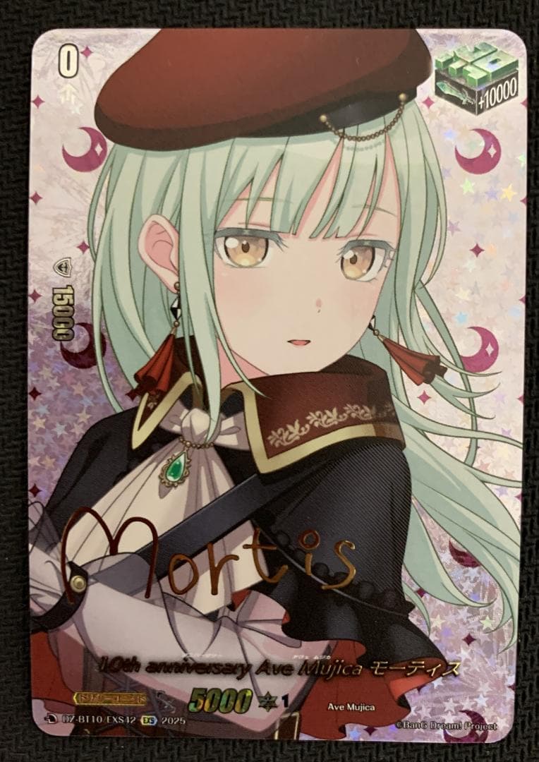 【特価】ヴァンガード モーティス EXS 治トリガー