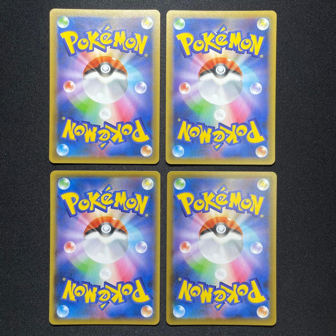 ポケカ 25th プロモ まとめ売り 20枚 s8a-P