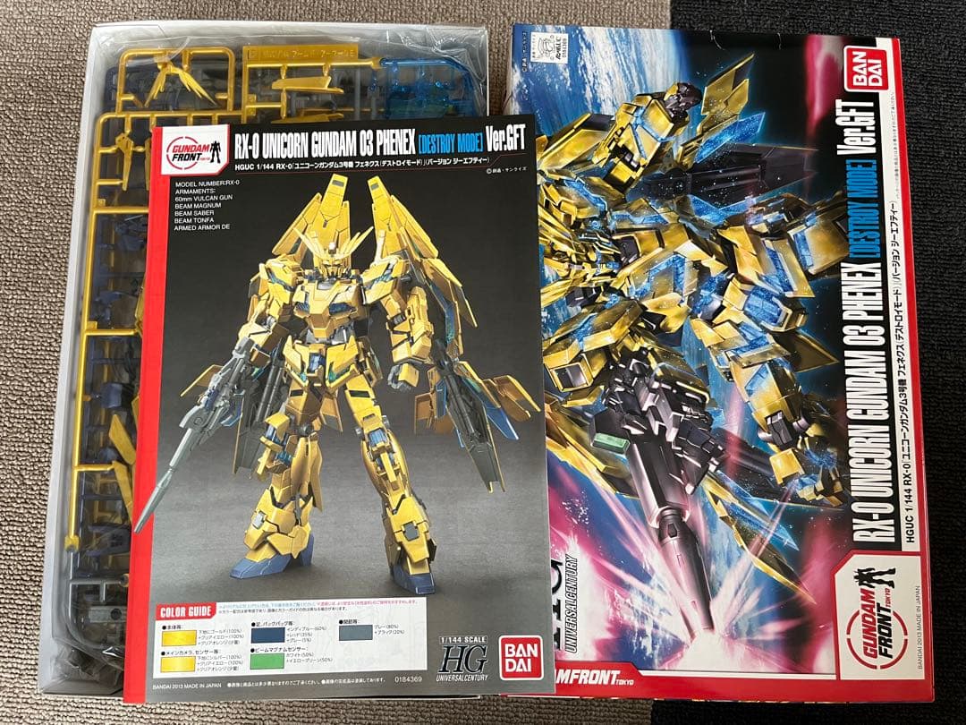 【新品未開封】GFT限定HG1/144フェネクス、バンシィ+RE1/100リバウ