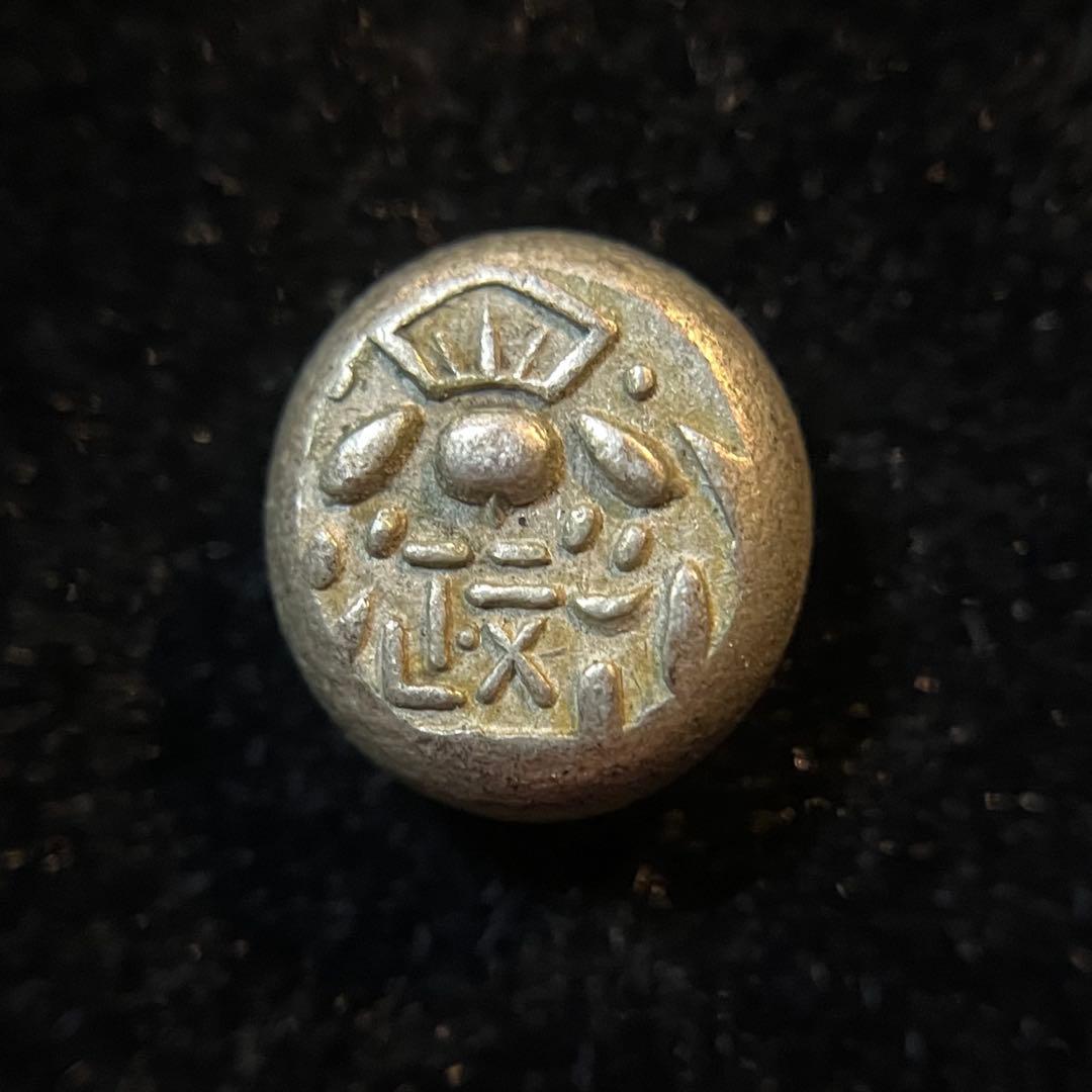 安政豆板銀　両面大黒