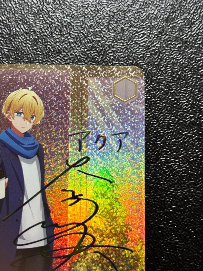 ヴァイス 推しの子 Vol.2 コーヒーを片手に アクア　SSP サイン