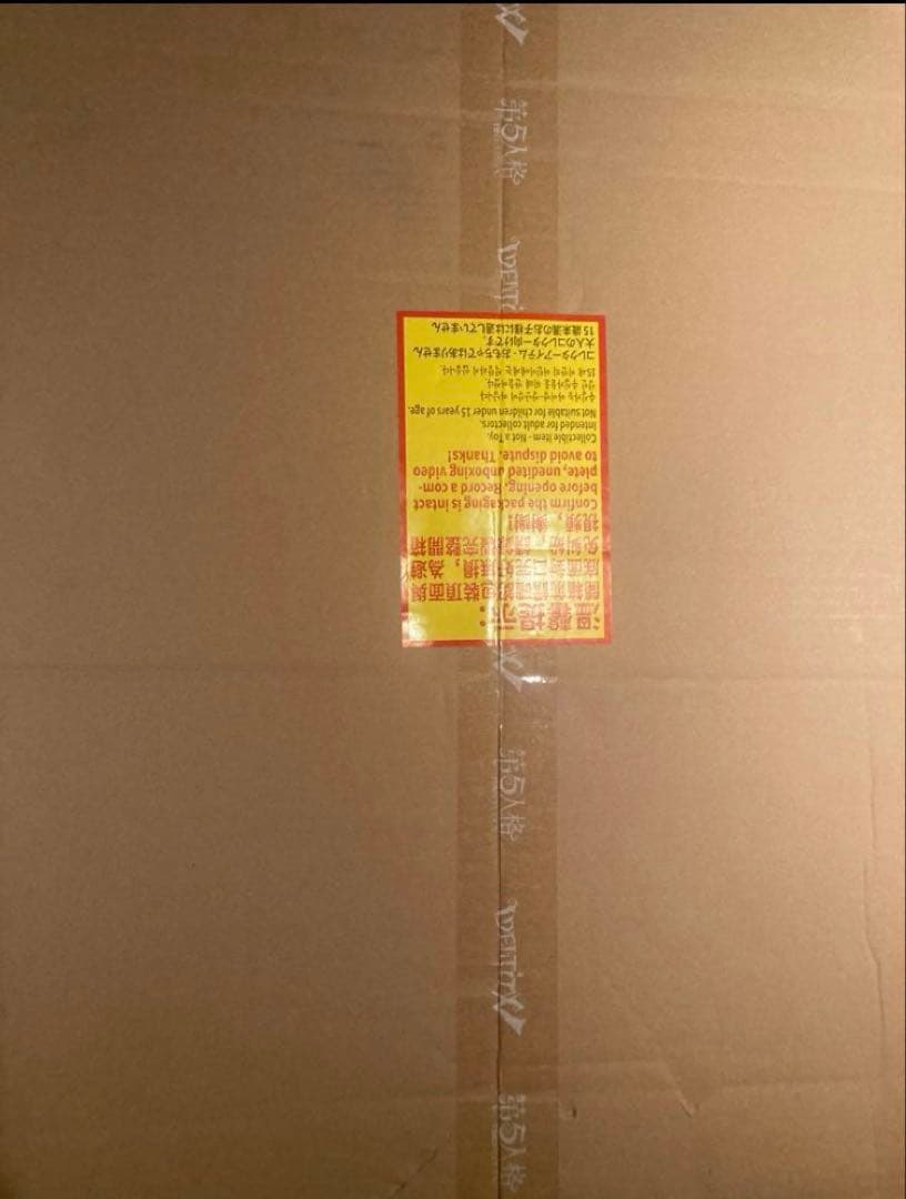 第五人格 identityV 6周年オフラインパック 特別豪華版