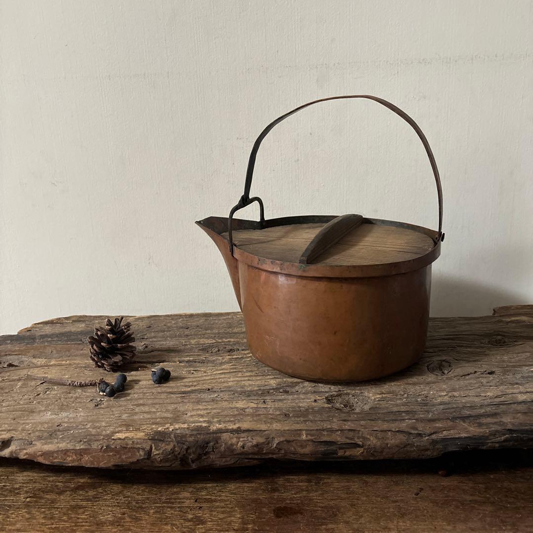 シャビー　古い片口銅鍋　その③コッパーケトル　薬缶　ガーデニング　古道具　検李朝