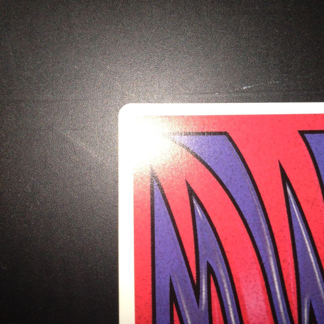 懐*舗様 【メルカリ出品最安値】遊戯王トランプコレクション　ブラック・マジシャン