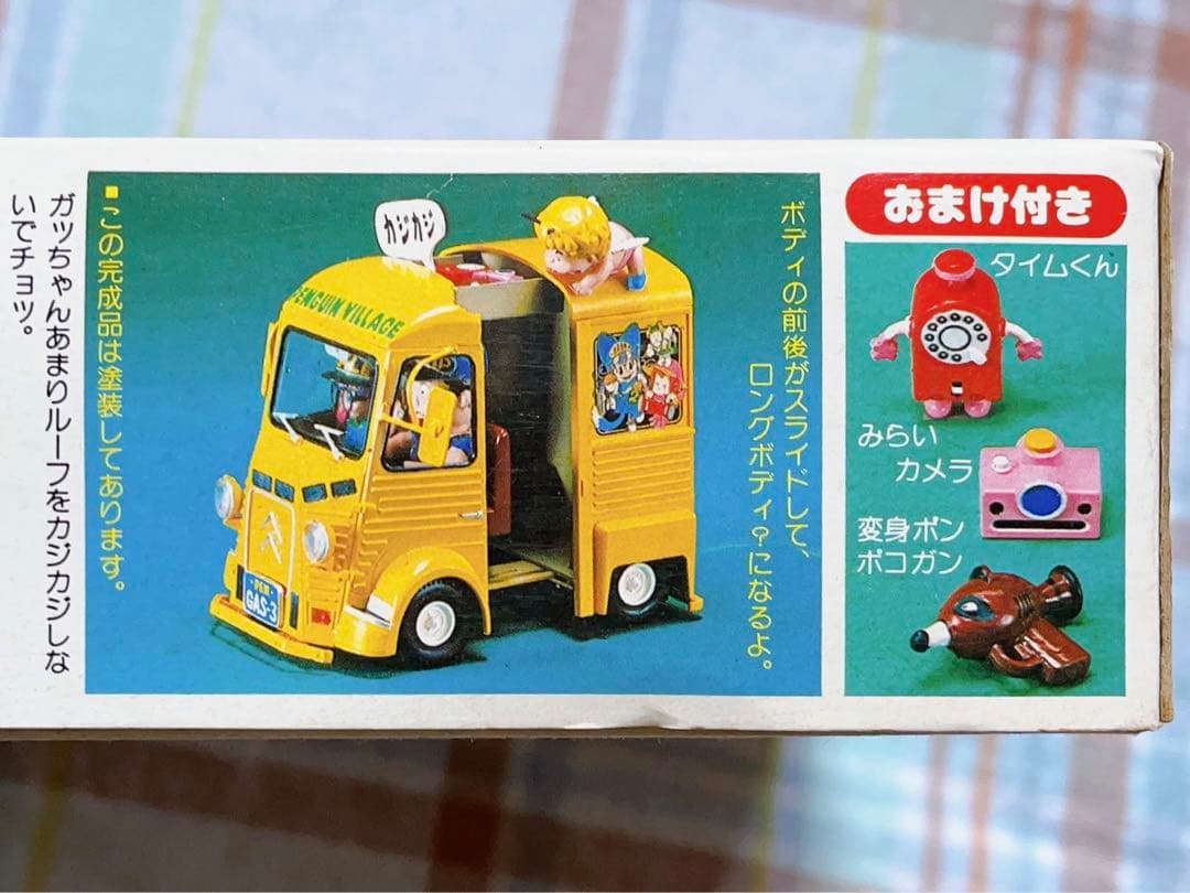 当時モノ 旧バンダイ模型 Dr.スランプ アラレちゃん プラモデル んちゃバン