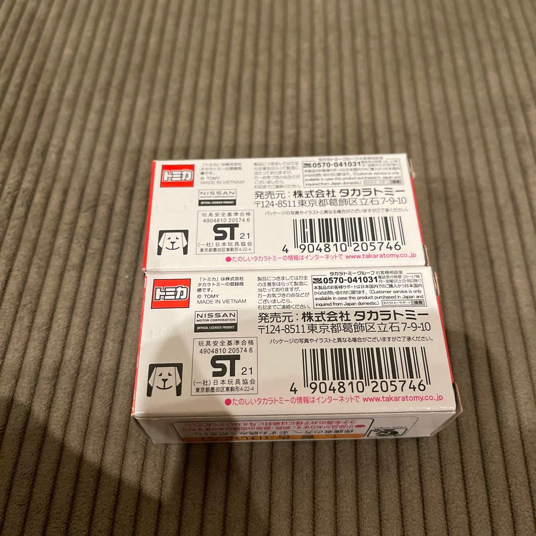 日産GT-R NISMO Special edition トミカ　ゴールドカラー