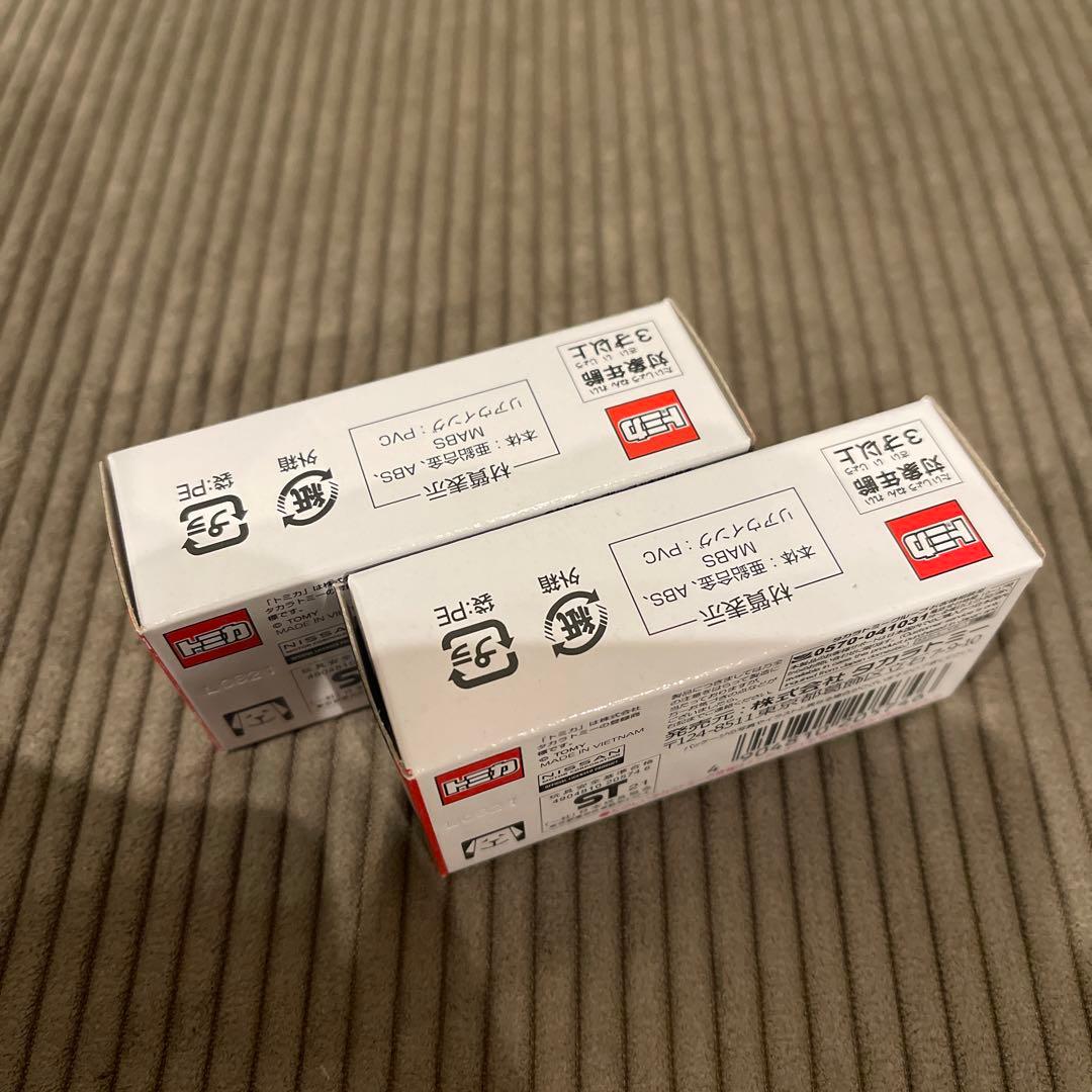 日産GT-R NISMO Special edition トミカ　ゴールドカラー