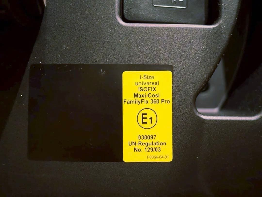 統◆ トラベルシステム　Pebble 360 Pro チャイルドシート