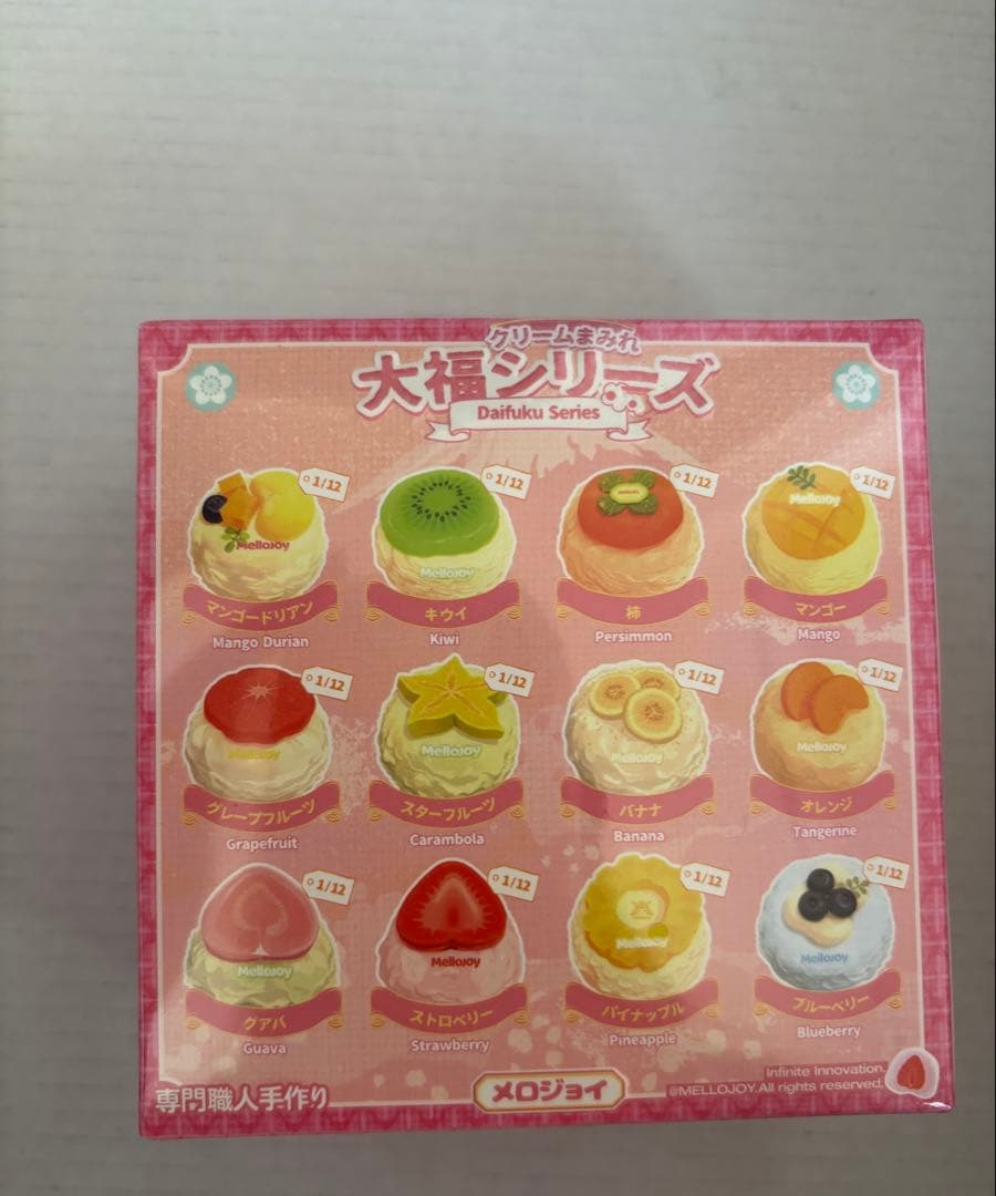 【新品未開封】Mellojoy メロジョイ　大福シリーズ