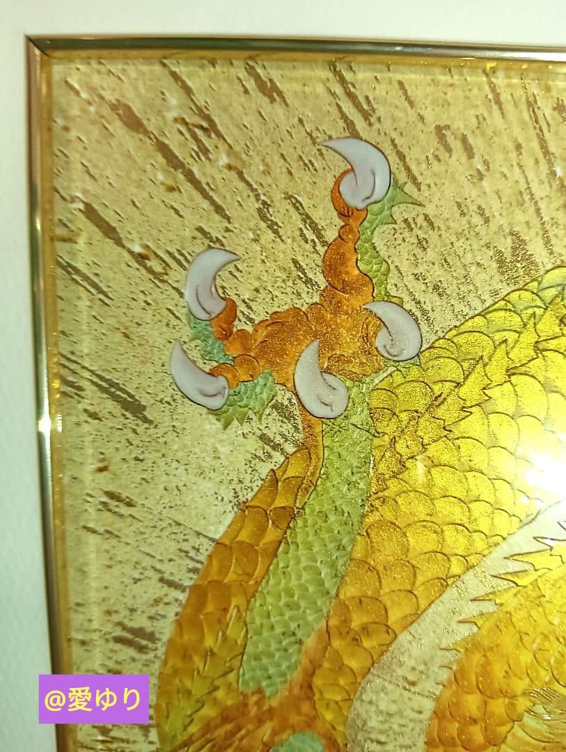 ⚜️草場一壽♦超貴重✨シルクレ作品♦美麗『黄金の龍』高度技術⭐製作絶版⭐入手困難