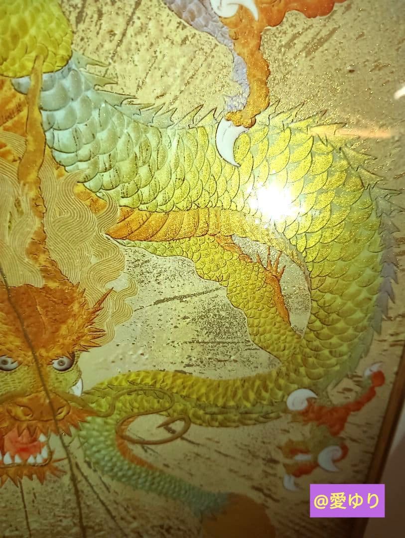 ⚜️草場一壽♦超貴重✨シルクレ作品♦美麗『黄金の龍』高度技術⭐製作絶版⭐入手困難
