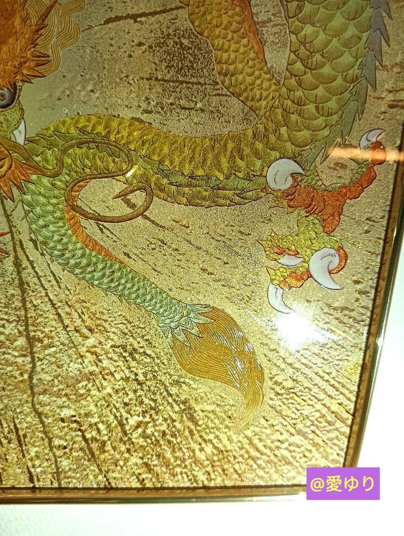 ⚜️草場一壽♦超貴重✨シルクレ作品♦美麗『黄金の龍』高度技術⭐製作絶版⭐入手困難