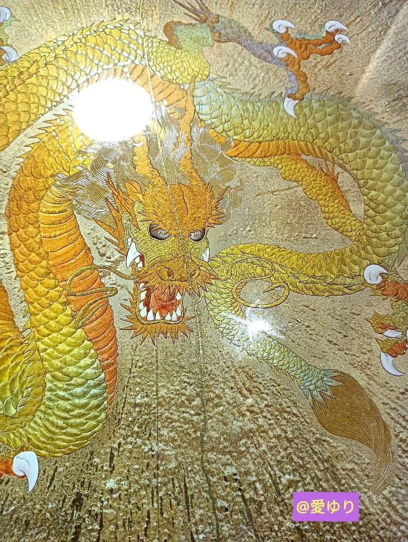 ⚜️草場一壽♦超貴重✨シルクレ作品♦美麗『黄金の龍』高度技術⭐製作絶版⭐入手困難