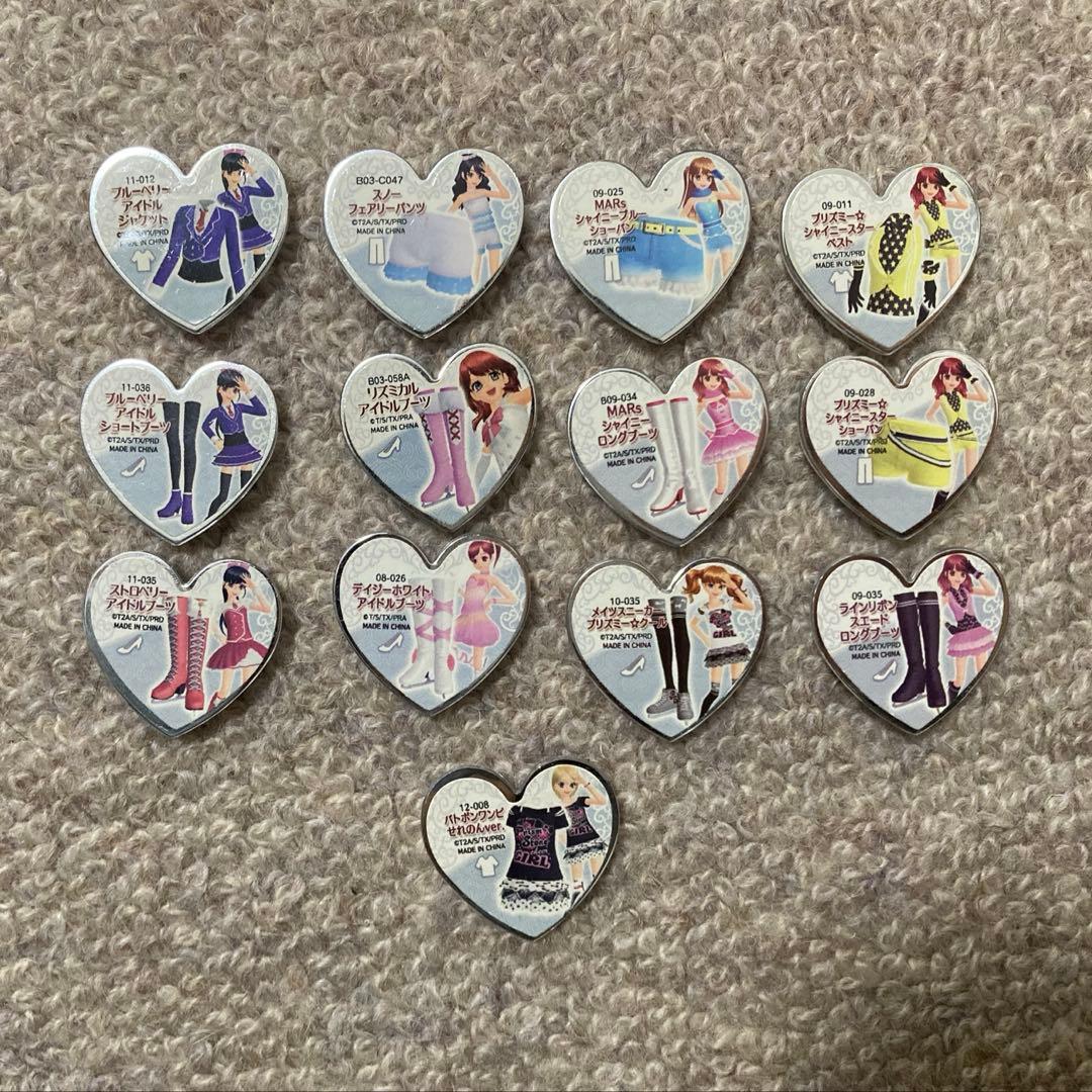 プリティーリズム プリズムストーン トランク まとめ売り