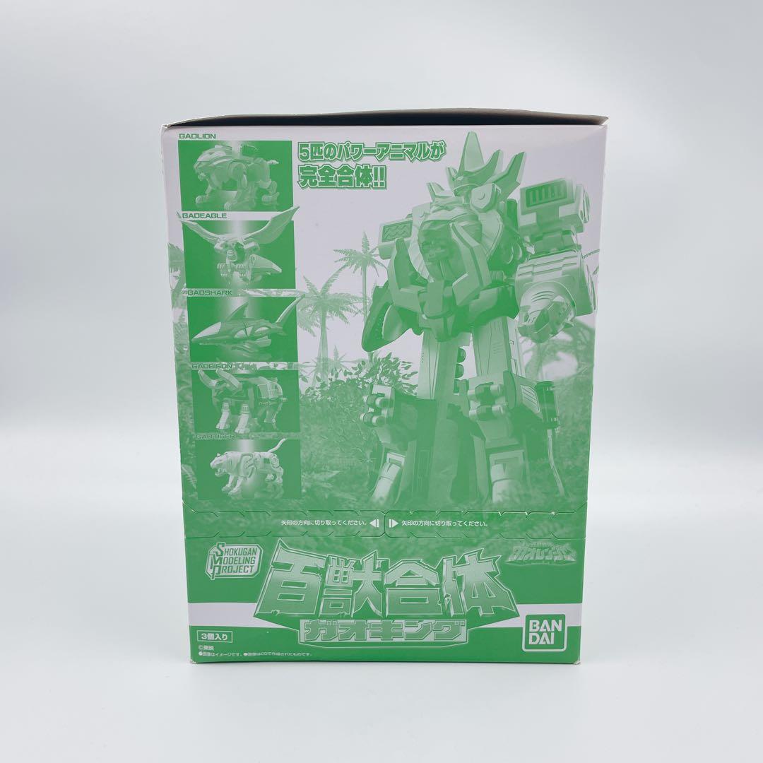 ✨ 希少 ✨ 新品未開封品 ✨　SMP 百獣戦隊ガオレンジャー　ガオキング