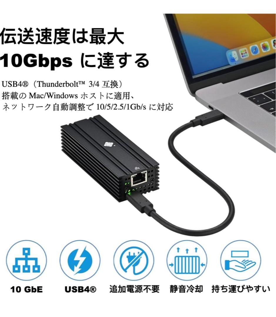 IOCREST 10GbE 10Gbps USB 有線LANアダプター