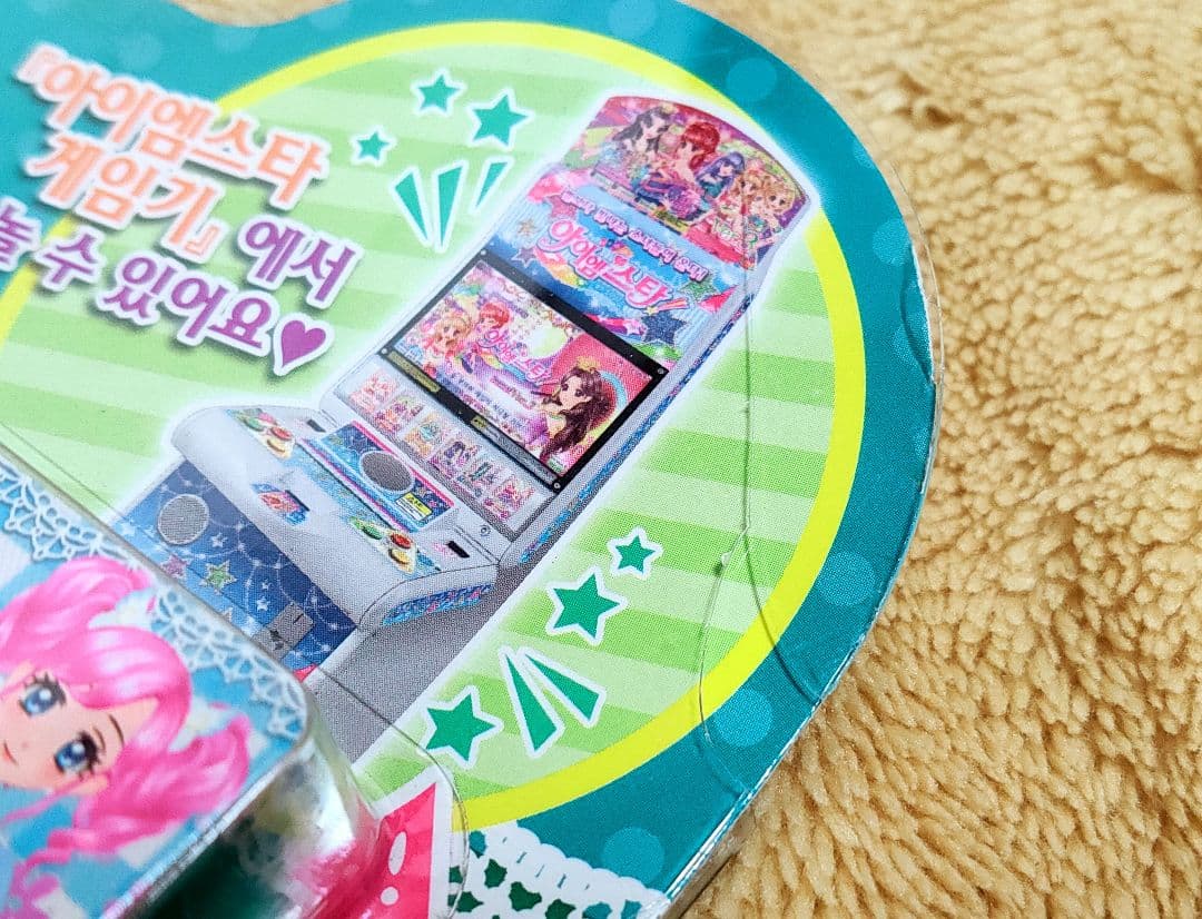 【韓国版　アイカツカード18枚セット】