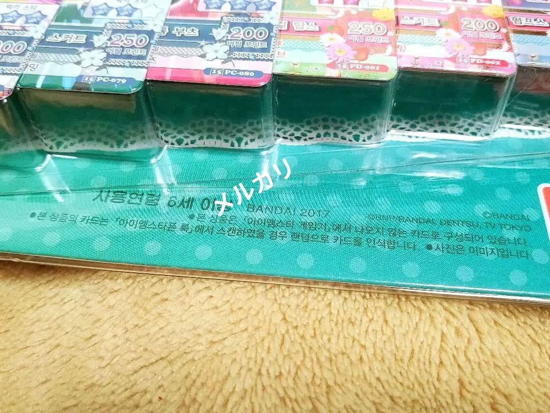 【韓国版　アイカツカード18枚セット】