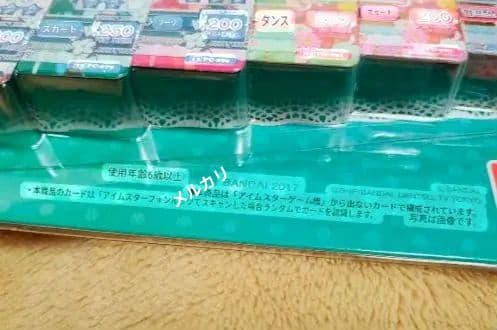 【韓国版　アイカツカード18枚セット】