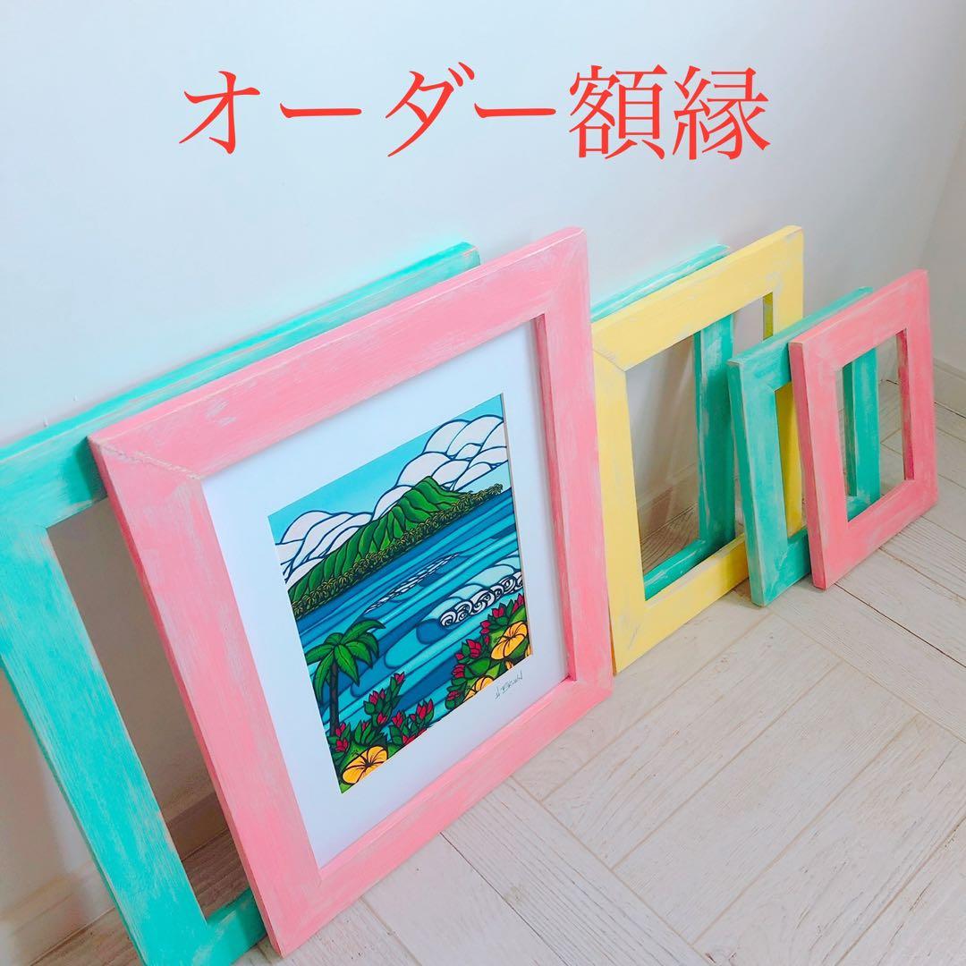 Kkk★オーダー額縁