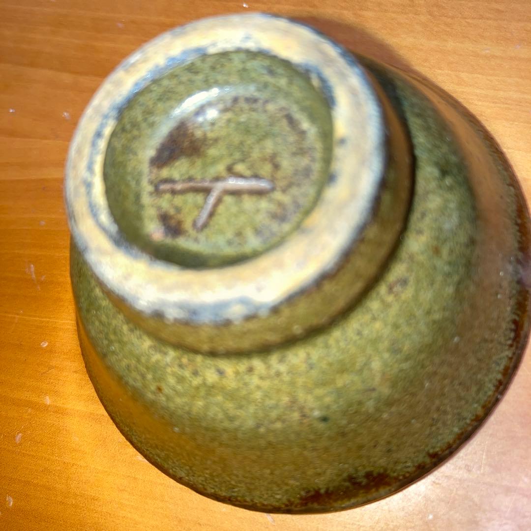 未使用　徳利＆盃2個　人間国宝　（故）金城次郎の長男・敏男作品　バラ売り可能