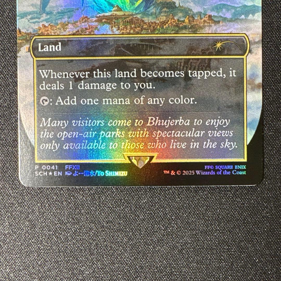 MTG 空中都市、ビュエルバ / 真鍮の都 Foil 英語版