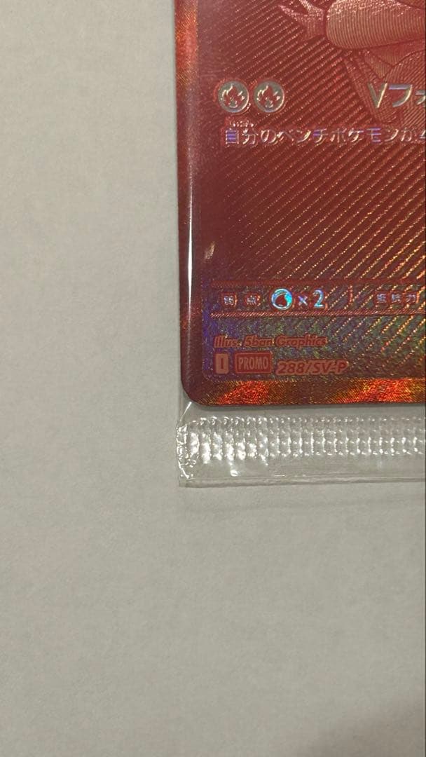 ビクティニ　BWR ビクティニ争奪戦