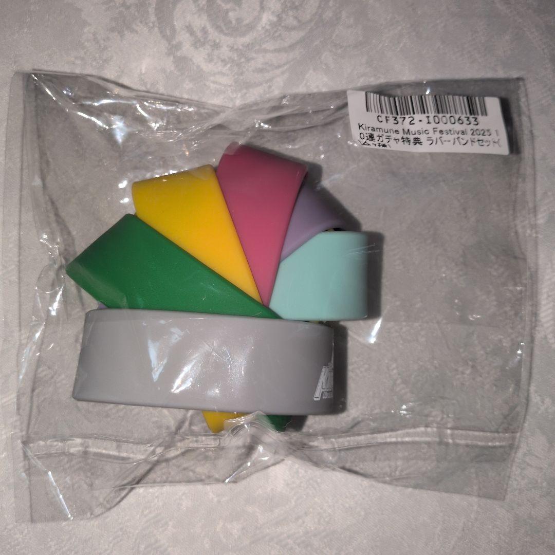 Kiramune デジタルトレカ 神谷浩史セット