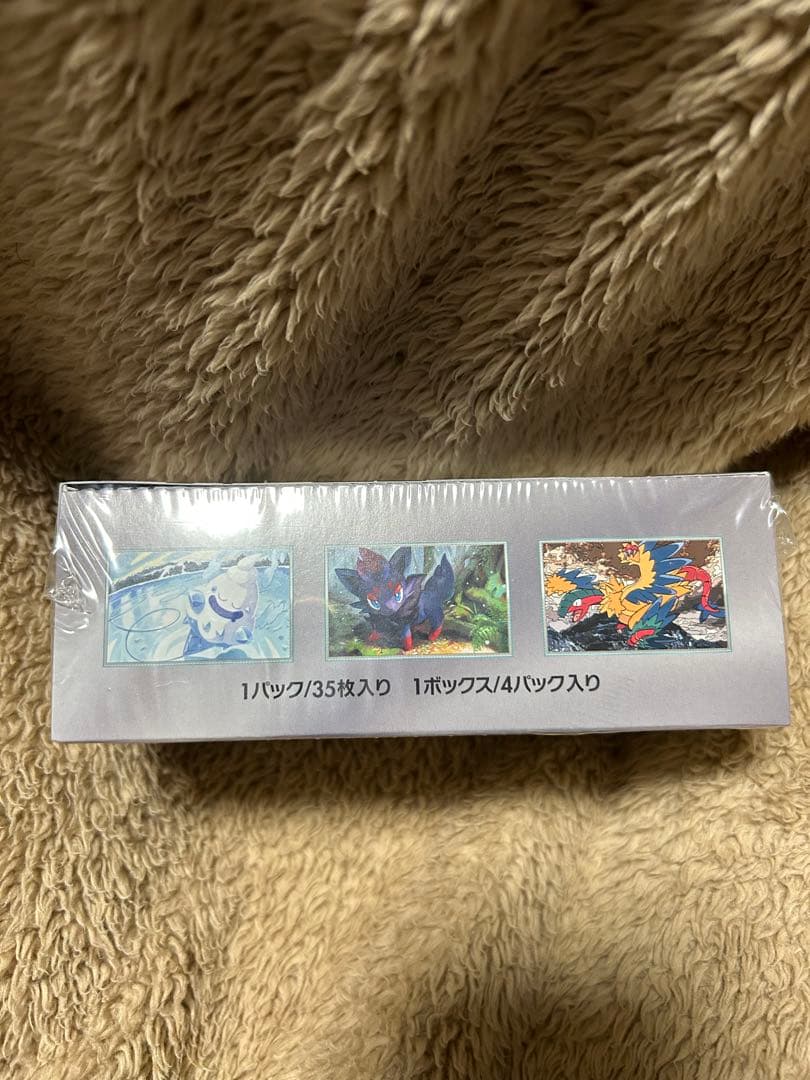 ホワイトフレア拡張パックデラックスBOX (シュリンク付き)