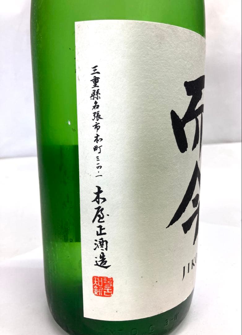 △ 未開栓 而今JIKON じこん 日本酒1800ml 15.5%