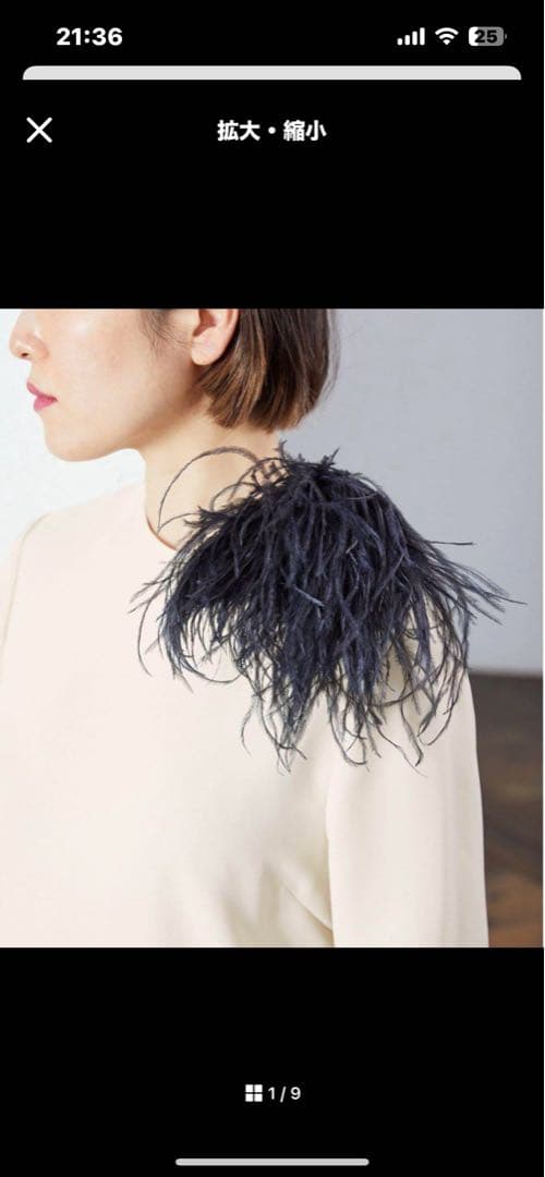 VERMEIL par iena オーストリッチコサージュ