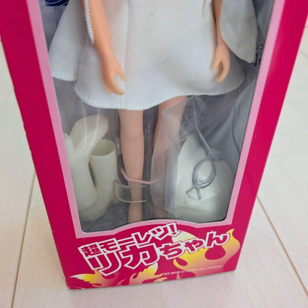 超モーレツ！リカちゃん COSMO LUBE 限定 当選品