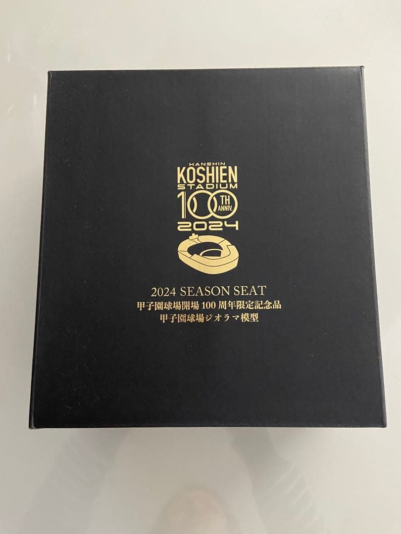 阪神タイガース　甲子園球場100周年記念ジオラマ模型　新品未使用品　非売品