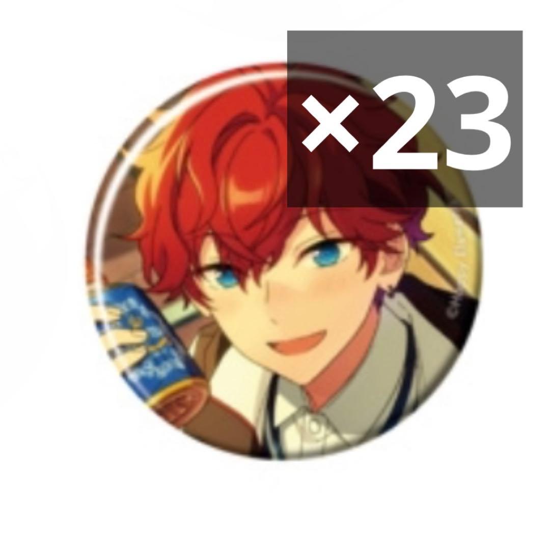 あんスタ　フィーチャー2　一彩