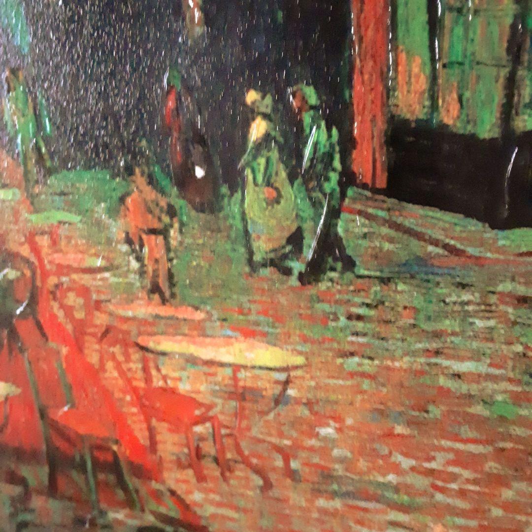 複製絵画　ゴッホ　夜のカフェテラス