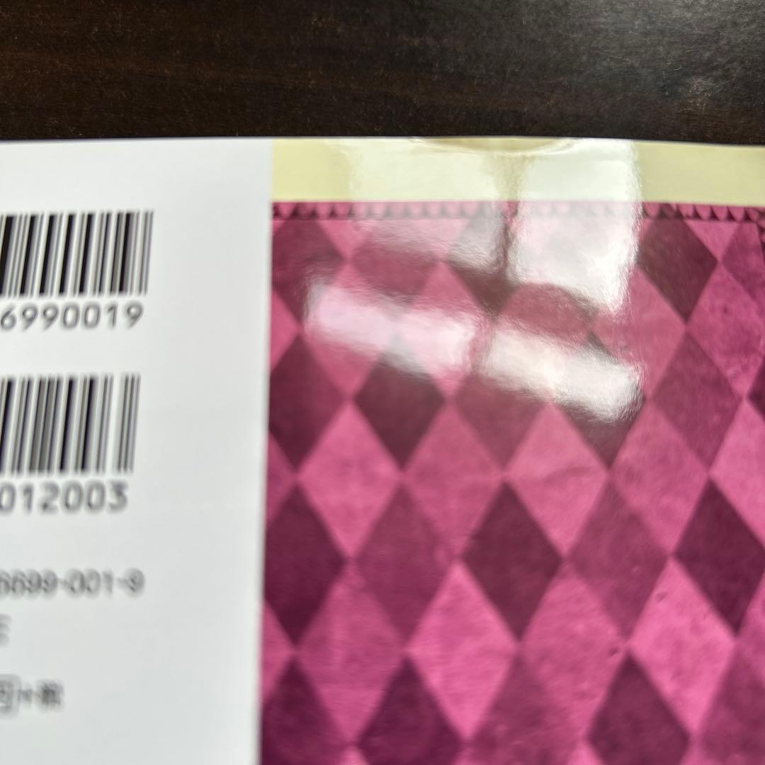 本好きの下剋上 : 司書になるためには手段を選んでいられません. 第5部全12巻