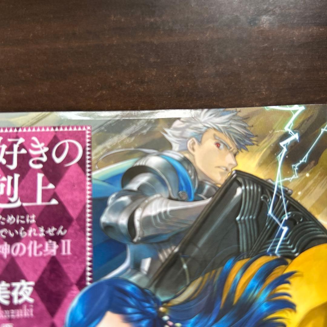 本好きの下剋上 : 司書になるためには手段を選んでいられません. 第5部全12巻