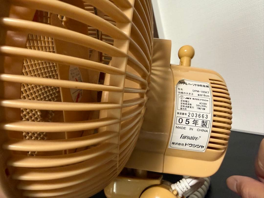 キティ　黒ギャル ハイビスカス 扇風機　レア