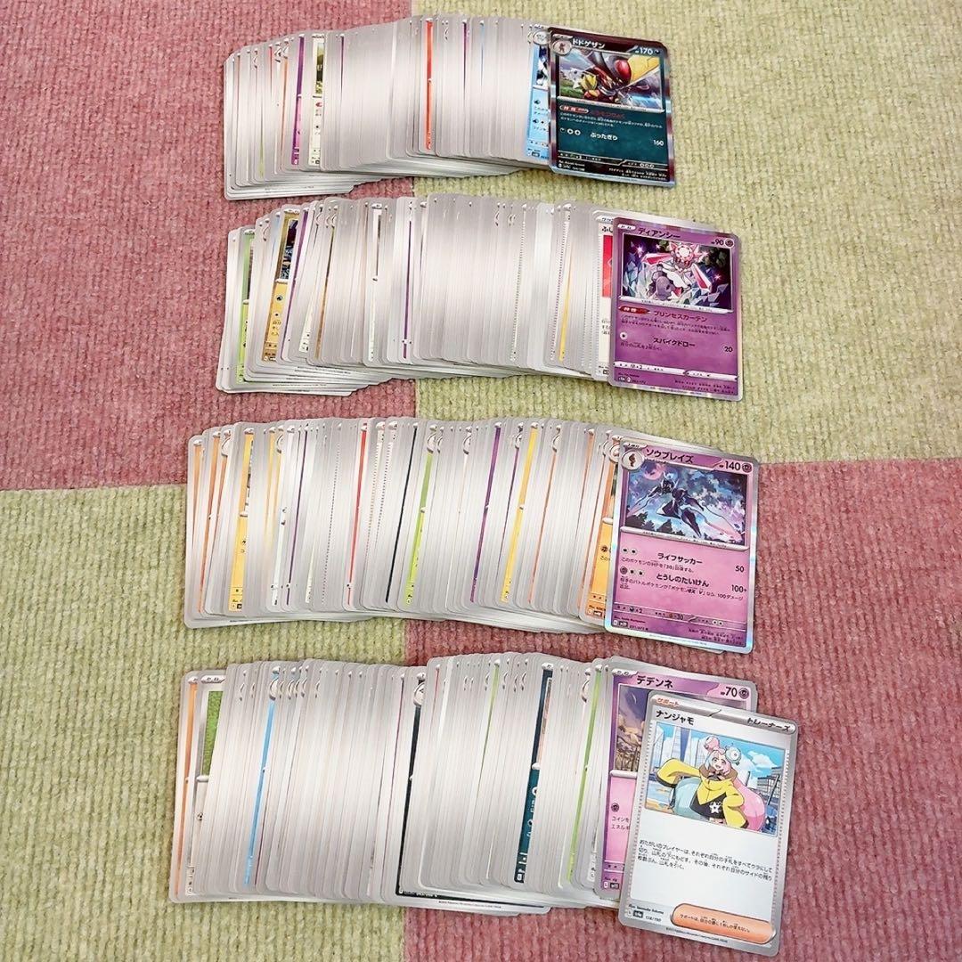 ポケモンカード 引退品 まとめ売り