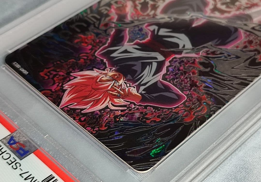 PSA10 SDBH ゴクウブラック 自動/アタック 2連番