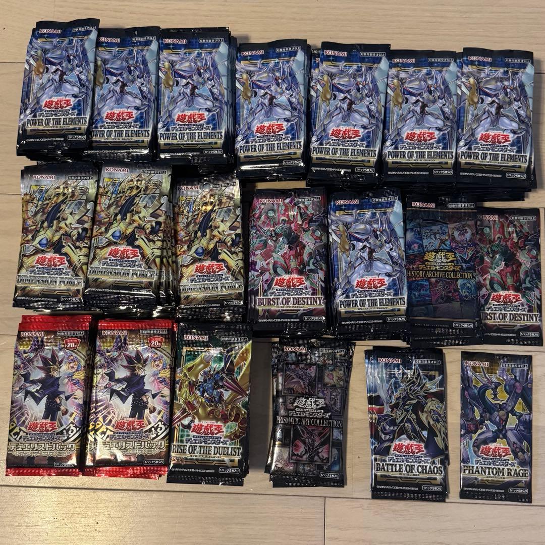 遊戯王 未開封パック308パックまとめ売り