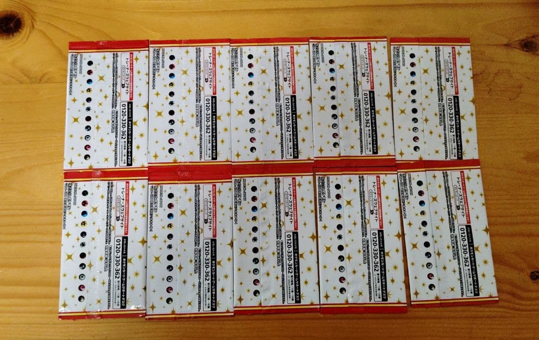 ポ*ン様 25thプロモ 未開封 10パック まとめ売り