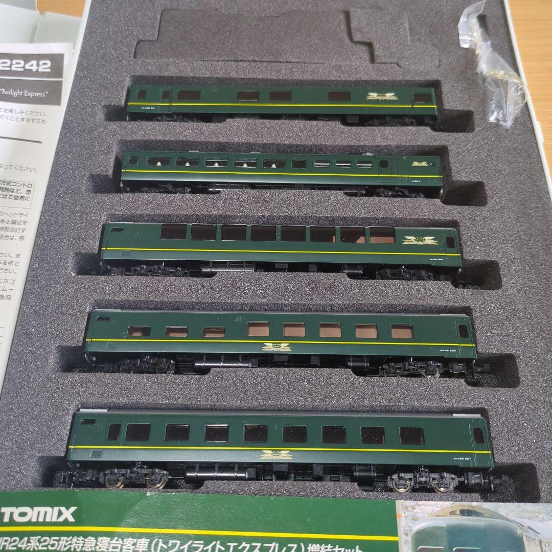 Nゲージ　トワイライトエクスプレス