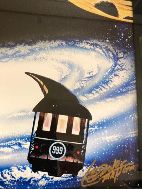 松本零士「さようなら銀河鉄道999」ピエゾグラフ 10号サイズ 直筆サイン色紙付