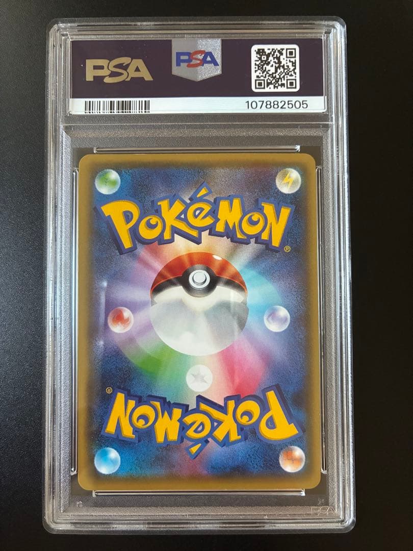 【PSA10】MゲンガーEX 049/131　プレミアムチャンピオンパック