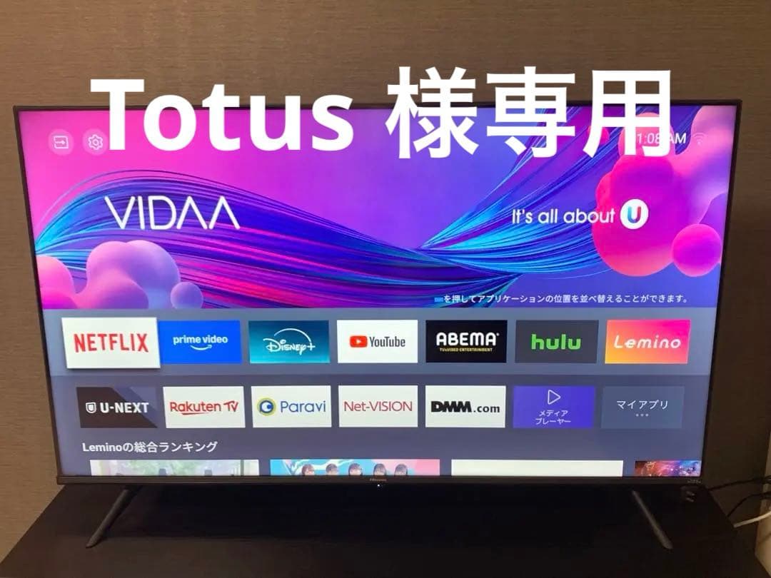 Hisense 50A6H 50インチ液晶テレビ