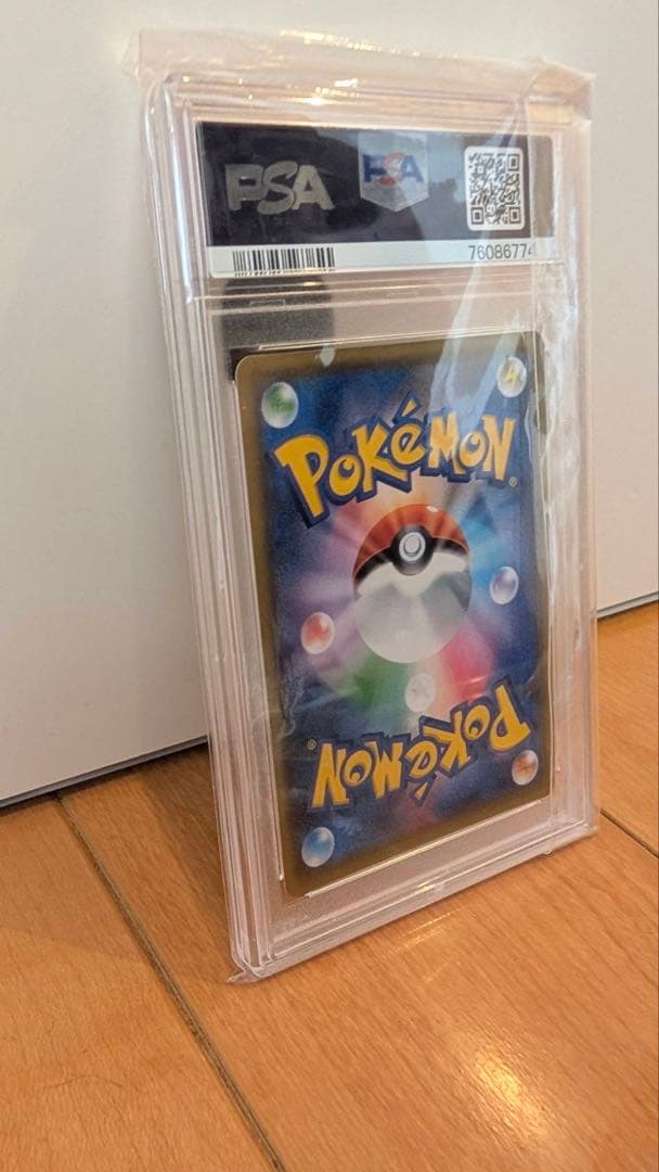 リーリエの全力 トレーナーカード PSA10