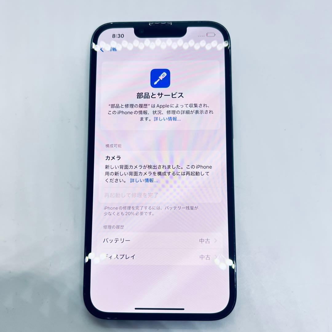 【訳あり】 iPhone 13 Pro 256GB 本体 SIMフリー