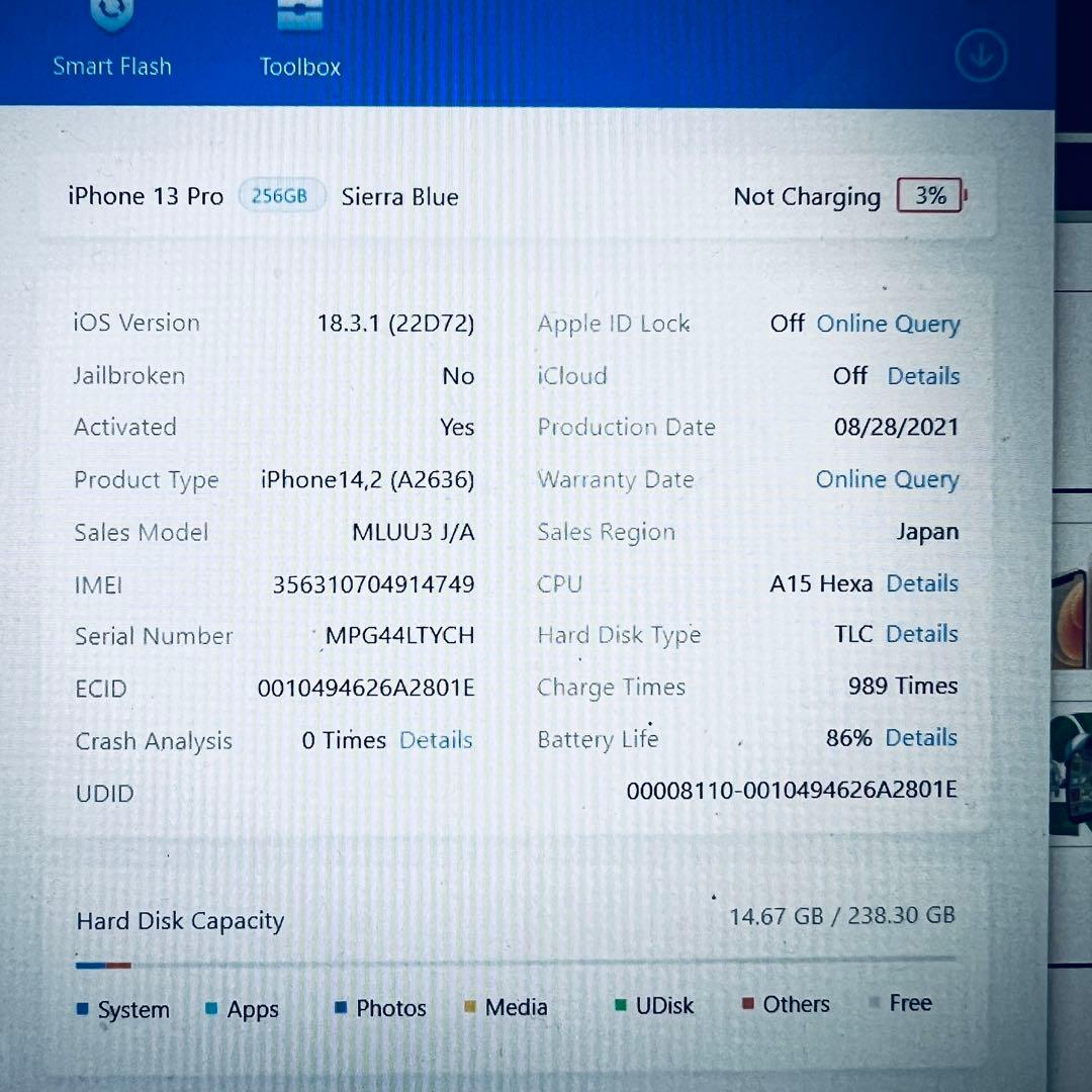 【訳あり】 iPhone 13 Pro 256GB 本体 SIMフリー